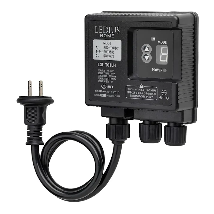 ひかりノベーション 地のひかり基本セット【別送品】