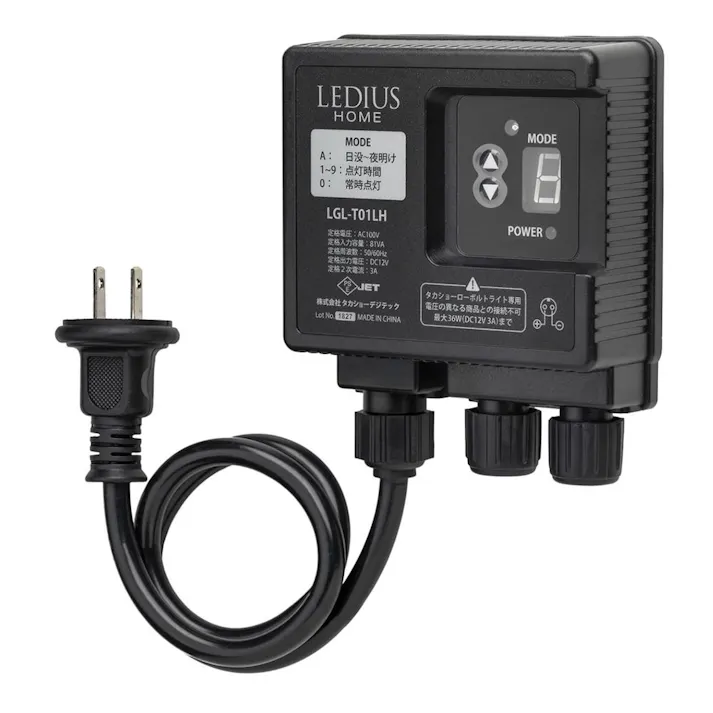 ひかりノベーション コントローラー