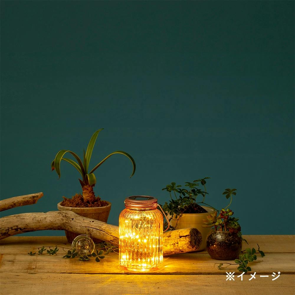 フェアリーメイソンジャー コッパー | ガーデンライト・屋外照明 通販