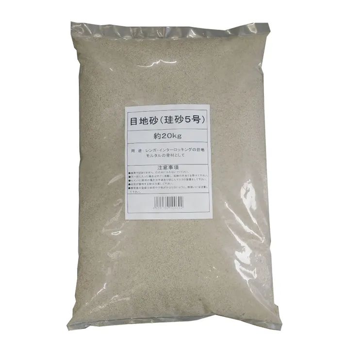 目地砂(5号珪砂)