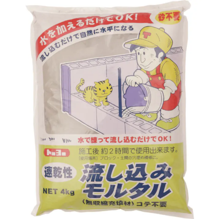 【CAINZ-DASH】トーヨーマテラン 流し込みモルタル 灰 4kg (1袋入) NO5176【別送品】