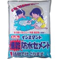 【CAINZ-DASH】トーヨーマテラン トーヨー速乾防水セメント６０分　４ｋｇ　（１袋入） NO5155【別送品】