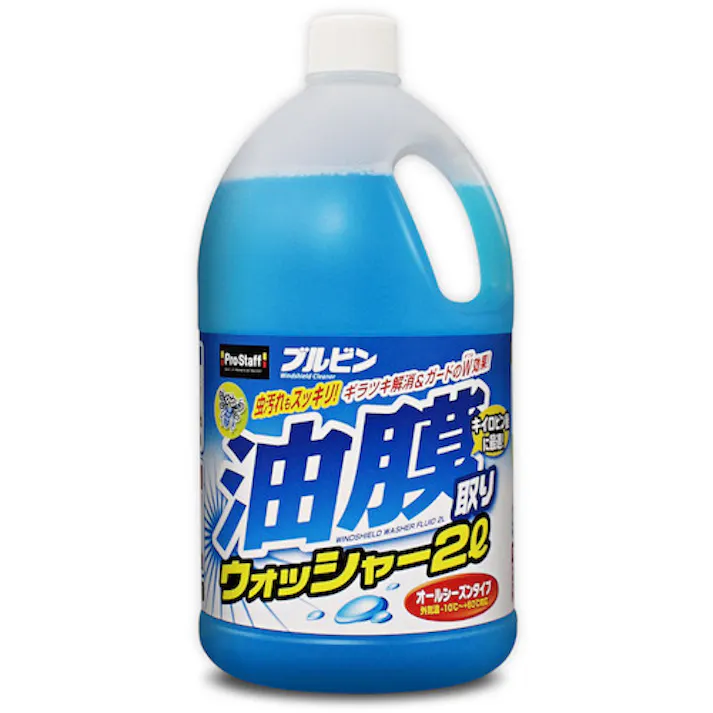 【CAINZ-DASH】プロスタッフ ブルビン 油膜取りウォッシャー2L A-69【別送品】