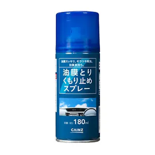 カインズ 油膜とりくもり止めスプレー CH40 180ml