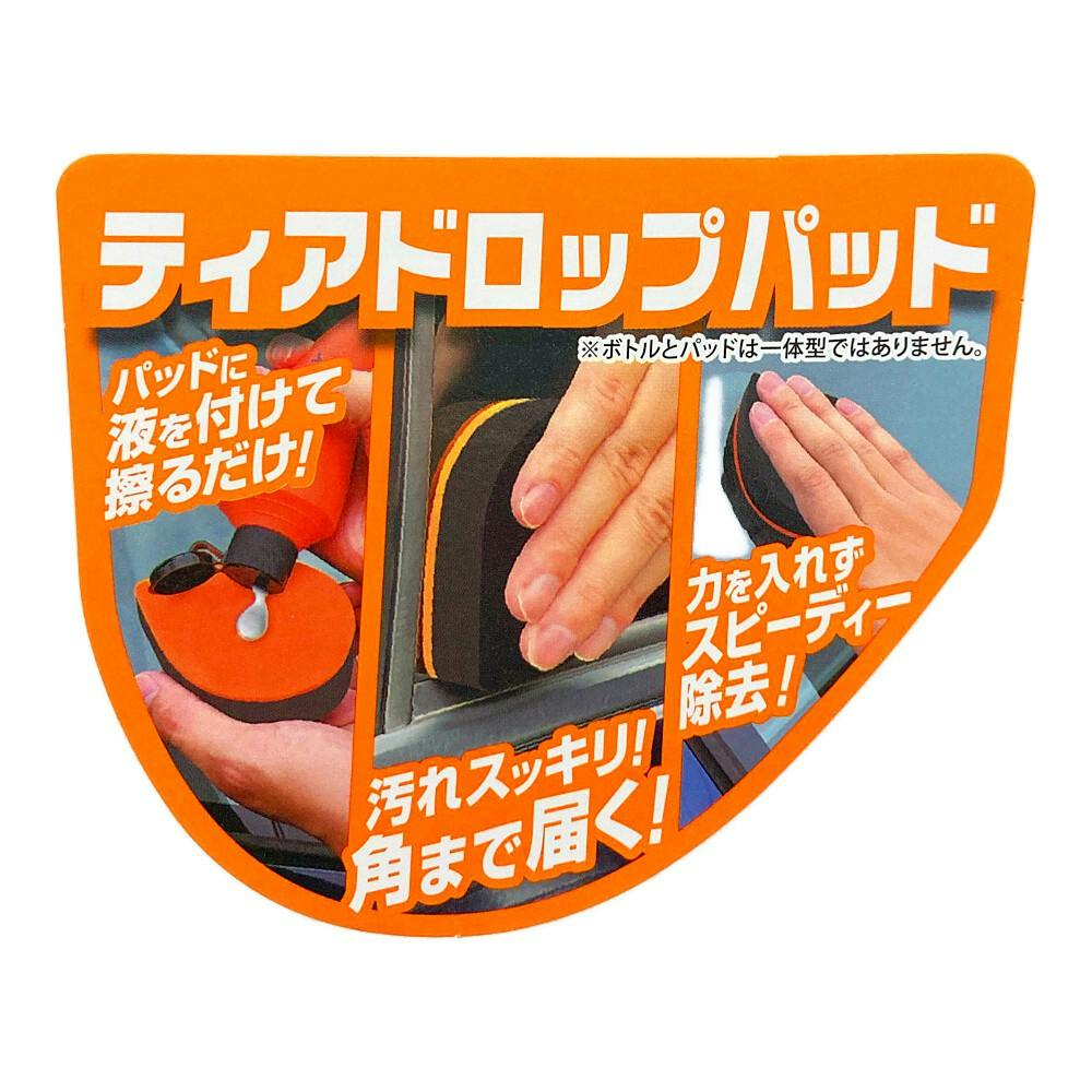 @Monsterさん、お取り置き商品 Monsterさん、お取り置き商品 Monsterさん、お取り置き商品