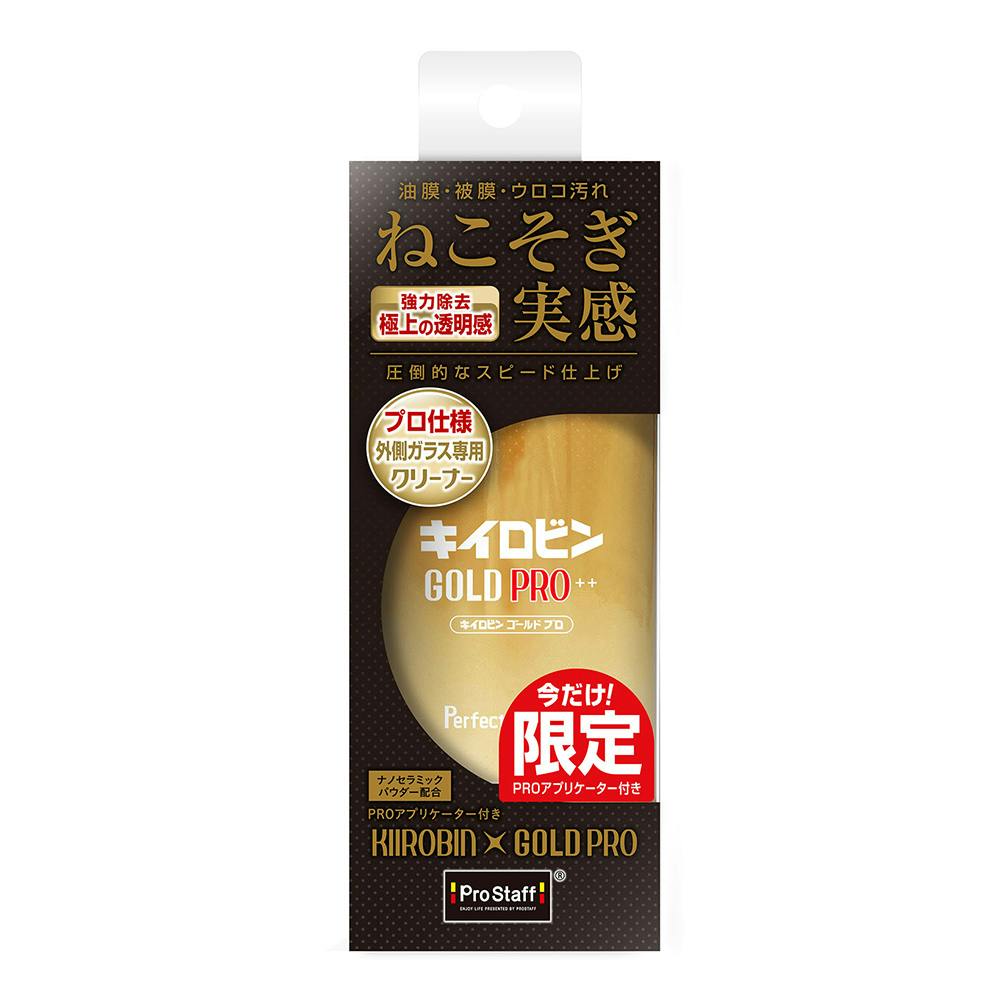 キイロビン ゴールド PRO A-85