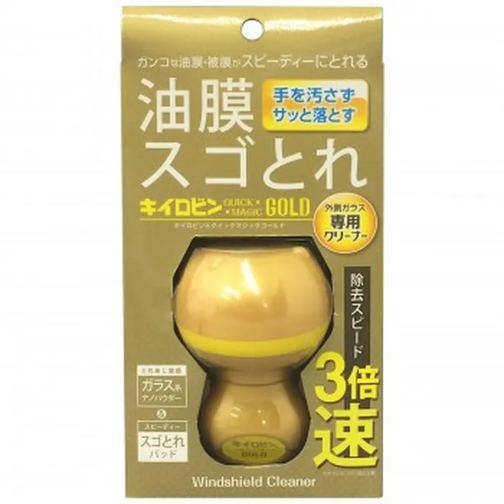 キイロビン クイックマジックゴールド A-14 54g