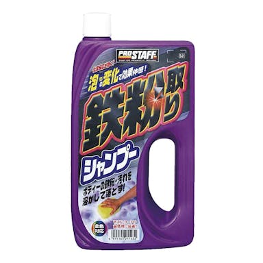 プロスタッフ 鉄粉シャンプー S21(販売終了)