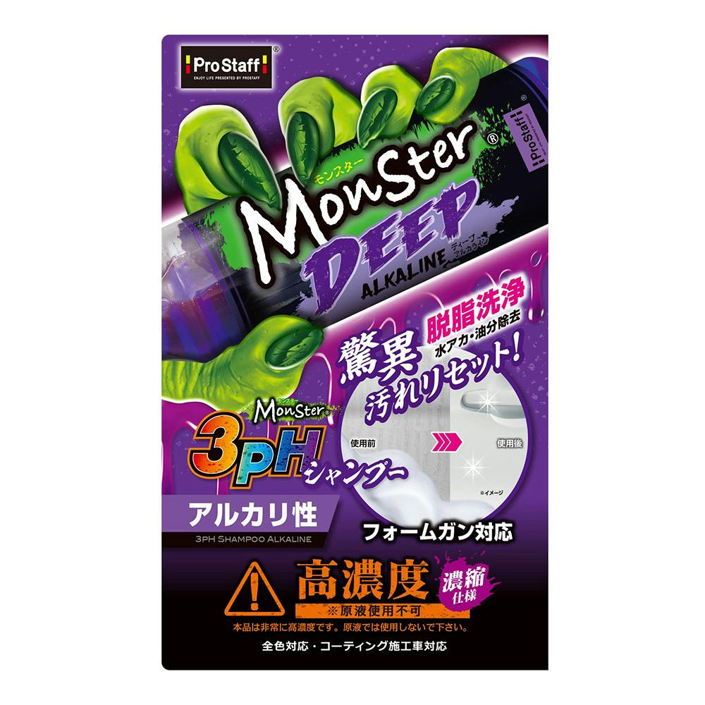 モンスター ディープアルカライン 500ml
