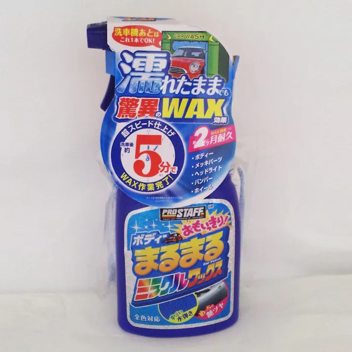 ボディまるまるおもいっきりワックススプレー S-85 400ml