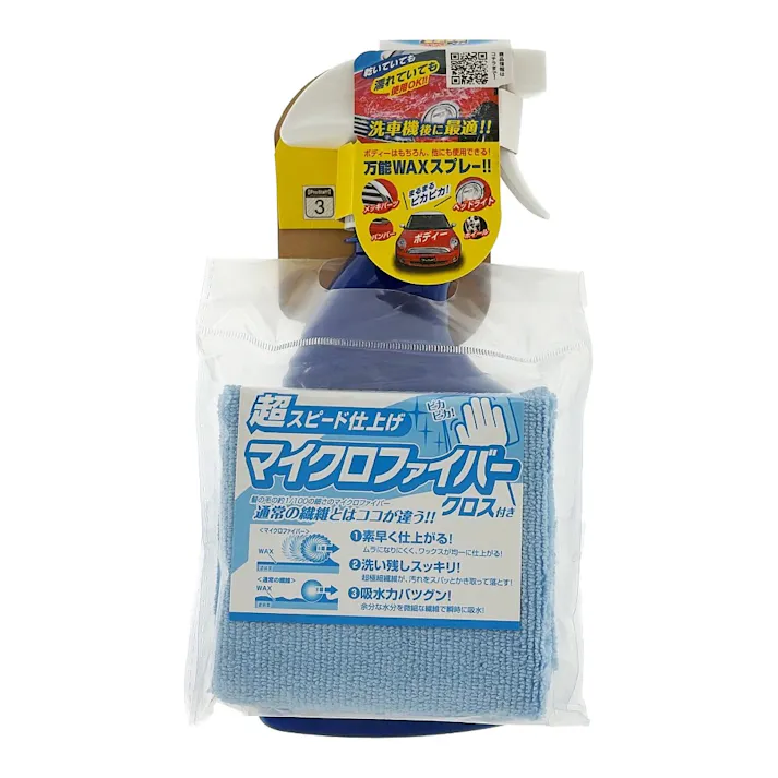 ボディまるまるおもいっきりワックススプレー S-85 400ml