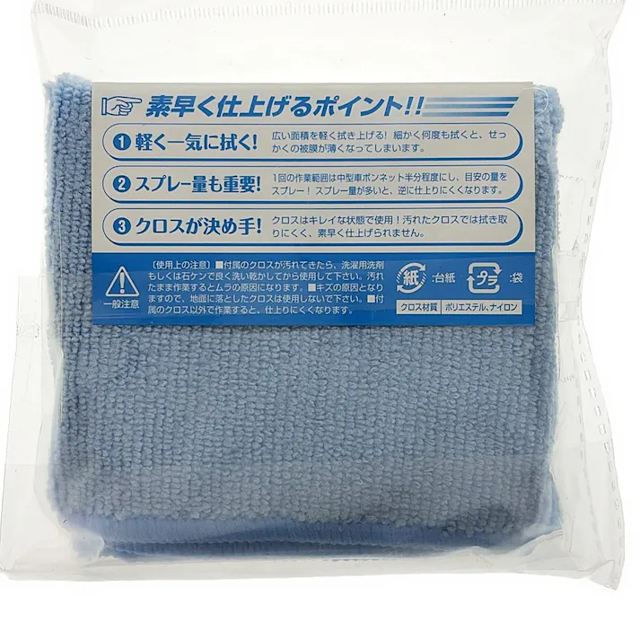 ボディまるまるおもいっきりワックススプレー S-85 400ml