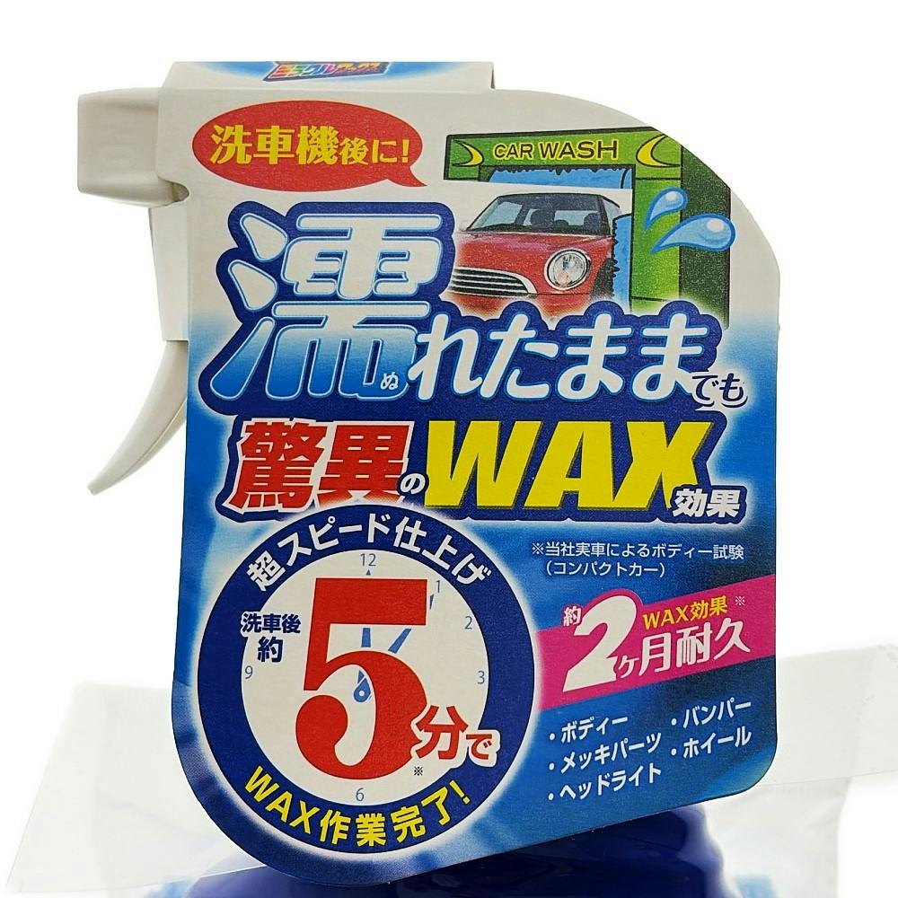 ボディまるまるおもいっきりワックススプレー S-85 400ml | 洗車用品