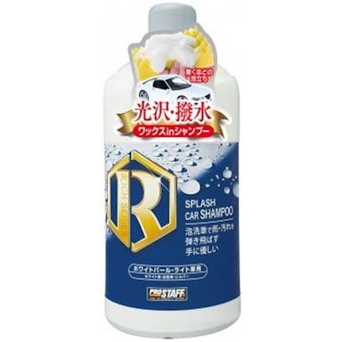 プロスタッフ スプラッシュカーシャンプー ライト 900ml S156(販売終了)