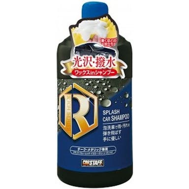 プロスタッフ スプラッシュカーシャンプー ダーク 900ml S157(販売終了)