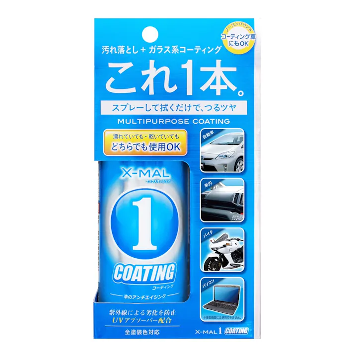 プロスタッフ エックスマールワン コーティング S109 180ml