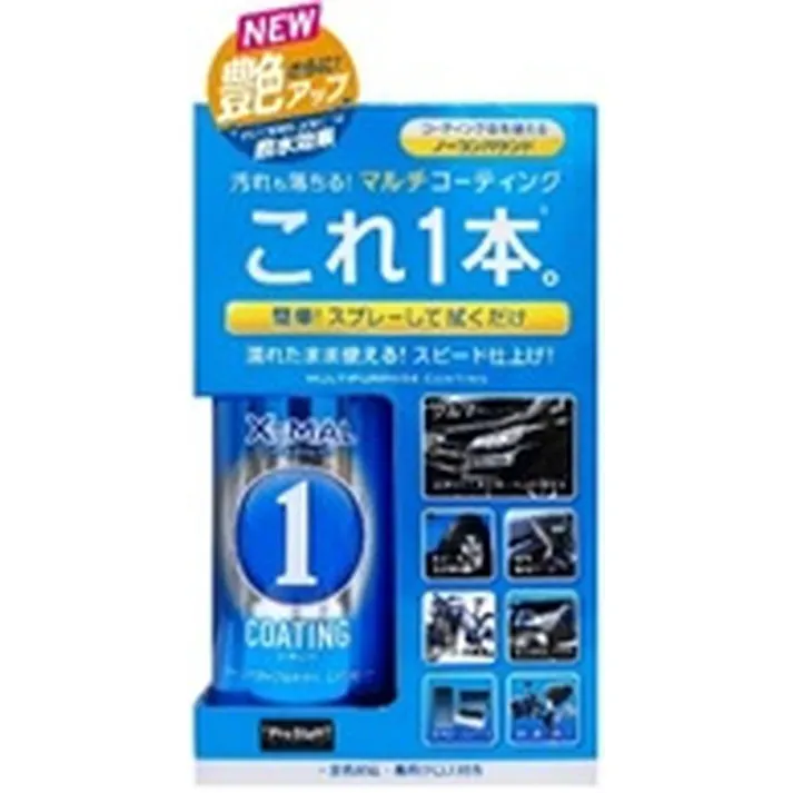 プロスタッフ NEWエックスマールワン コーティング S192 300ml