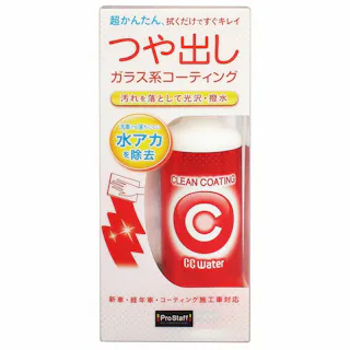 CCウォーター クリーンコーティング S169 300ml
