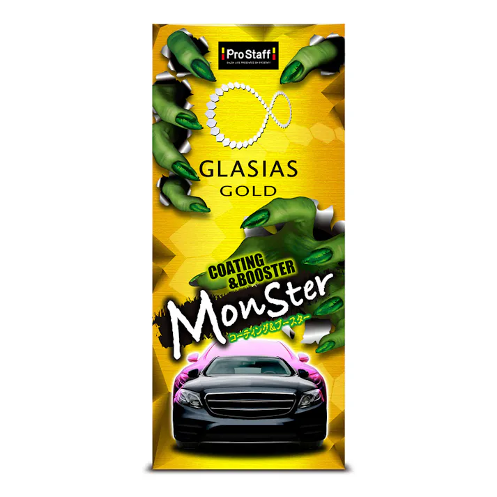 グラシアス モンスター コーティング&ブースター S199 300ml