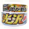 光沢耐久ワックス ホワイトパール車用 S-59 250g