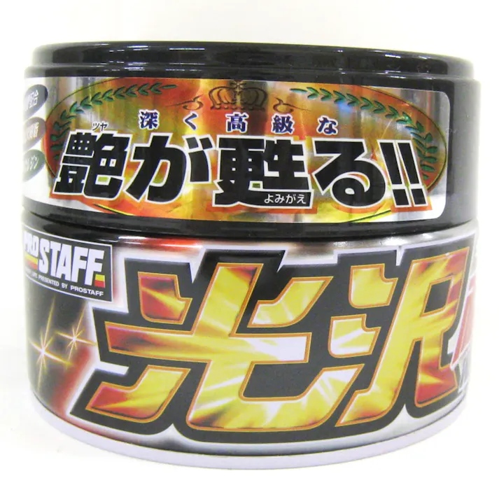 光沢耐久ワックス ダーク車用 S-61 250g