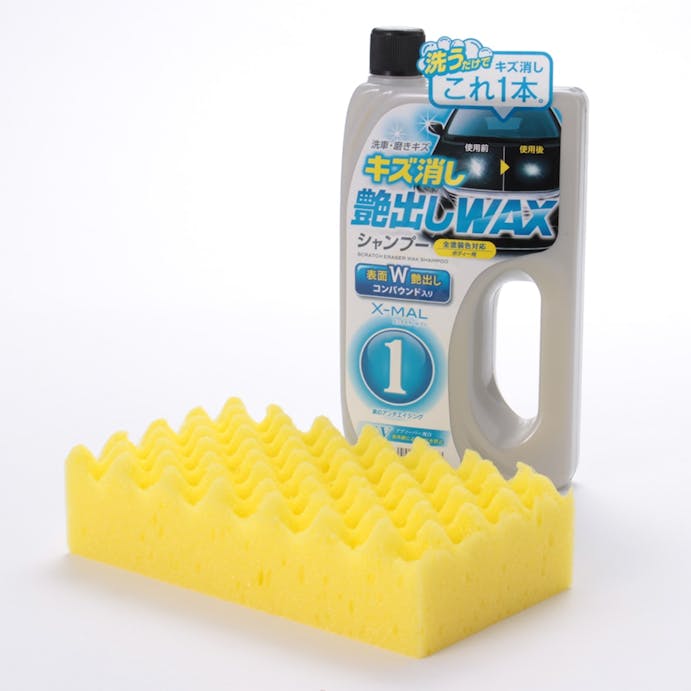 プロスタッフ エックスマール キズ消しWAXシャンプー S114 700ml