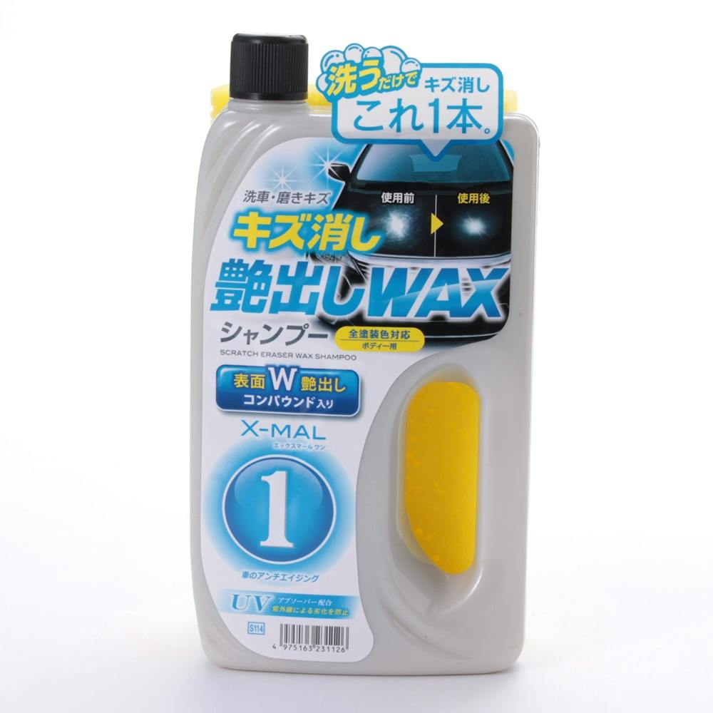 プロスタッフ エックスマール キズ消しWAXシャンプー S114 700ml