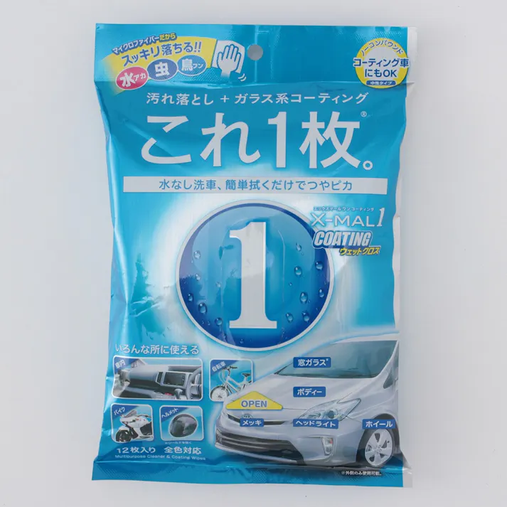 エックスマールワン コーティング ウェットクロス S135 12枚入