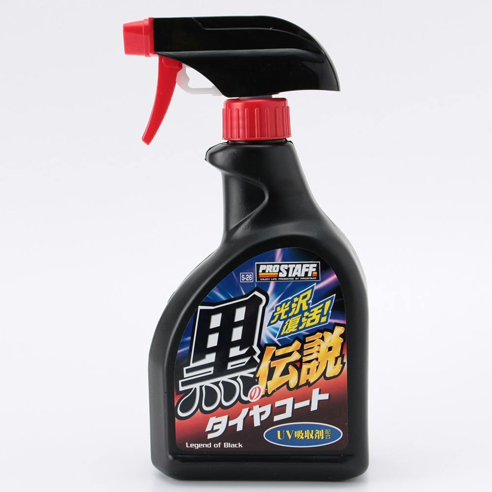 黒の伝説 タイヤコート S-26 500ml | 洗車用品・洗車グッズ 通販