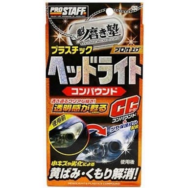 プロスタッフ 魁磨き塾 ヘッドライトコンパウンド S-71 80ml