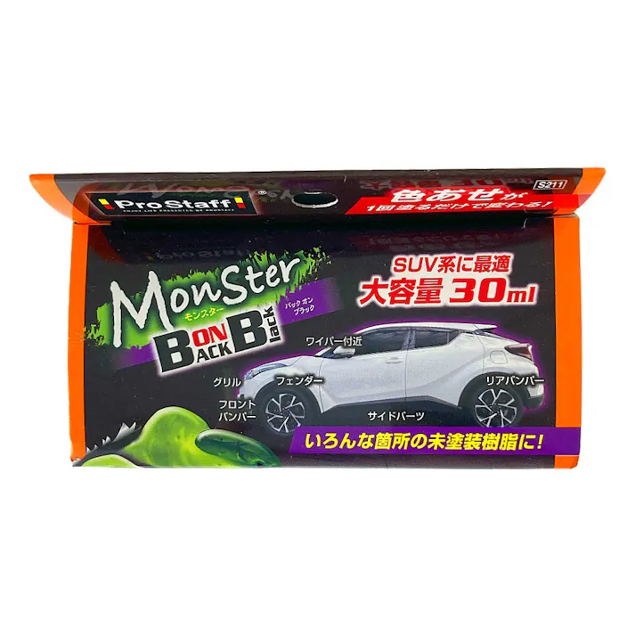 プロスタッフ モンスター バックオンブラック S-211