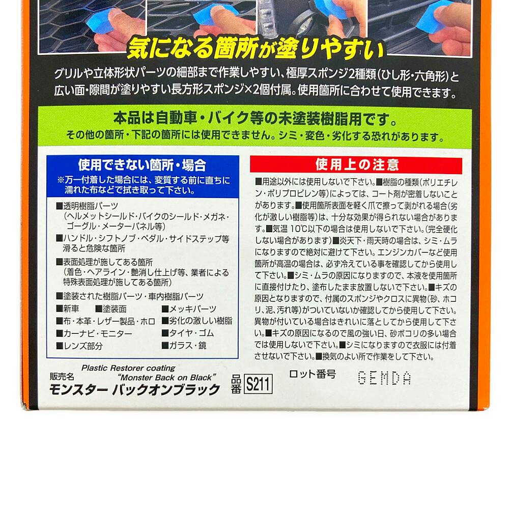 Crystal_noa　プロフ必読様 スキンメンテ詰め替えST/M4　　4本 アクリルスタンド μ 四十物十四 アクリルスタンド(Extra