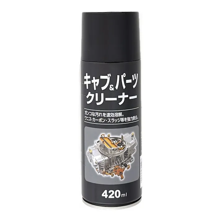 キャブ&パーツクリーナー CH49 420ml