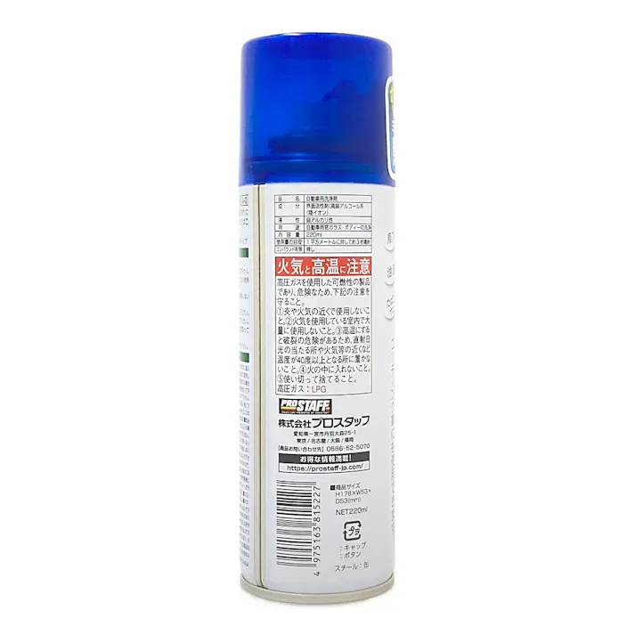 64バスター (ムシバスター) A-03 220ml