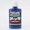 プロスタッフ 魁磨き塾 メッキクリーナー S72 80ml