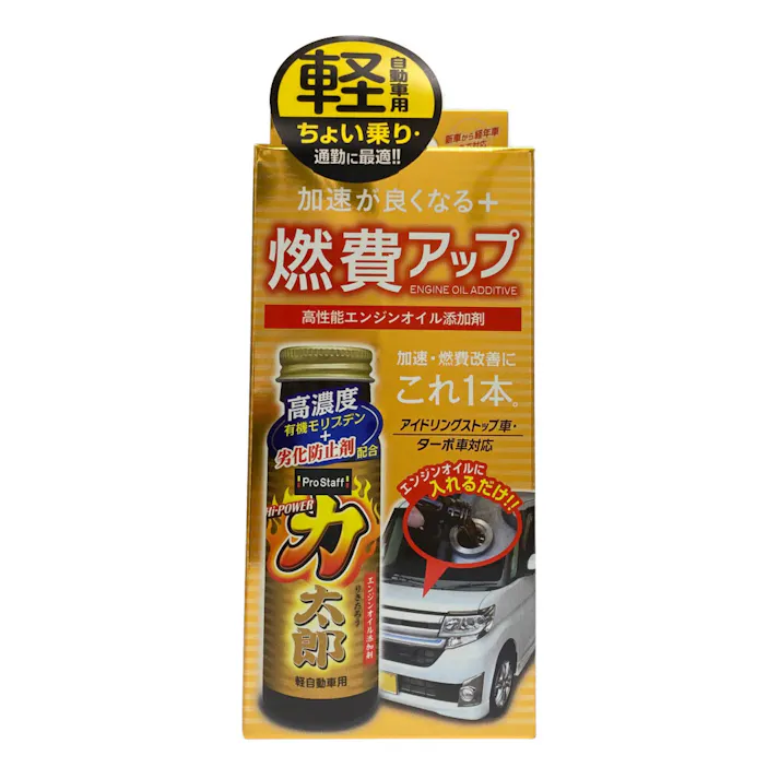 プロスタッフ ハイパワー力太郎 軽自動車用 D-67 50ml