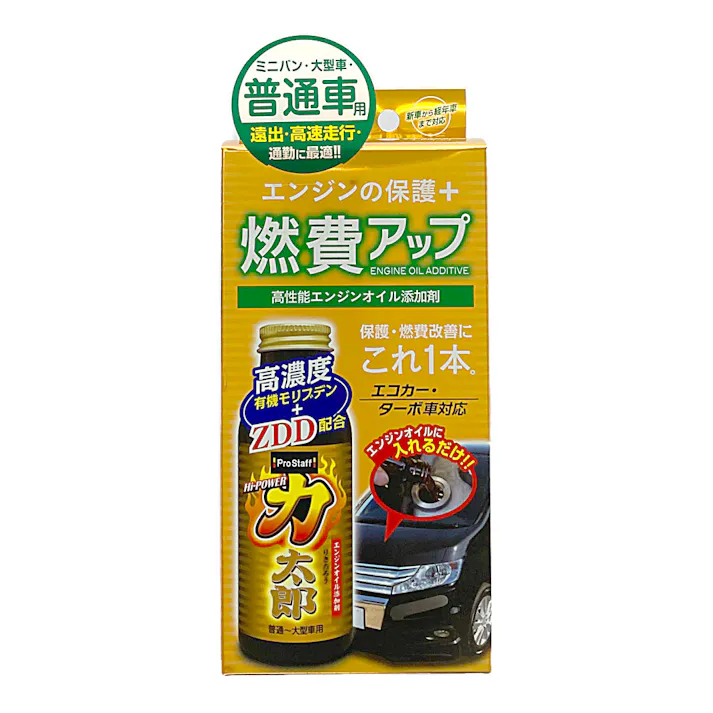 プロスタッフ ハイパワー力太郎 普通車用 D-68 100ml