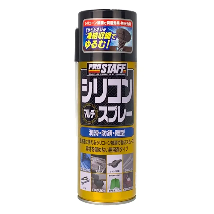 シリコンマルチスプレー D-70 420ml