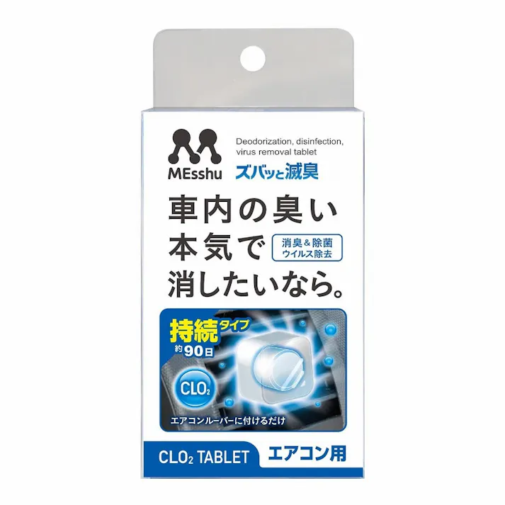 エアコンルーバー ズバッと滅臭 エアコン用 C-53