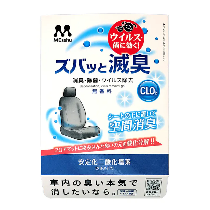 ズバット滅臭 シート下用 C-81 160g