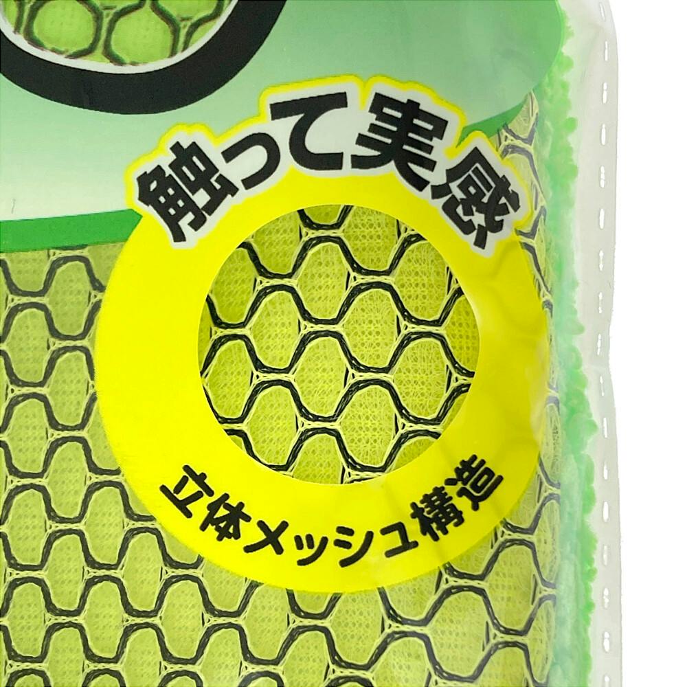 ボディー用グローブ カエルの手 P160 | 洗車用品・洗車グッズ 通販