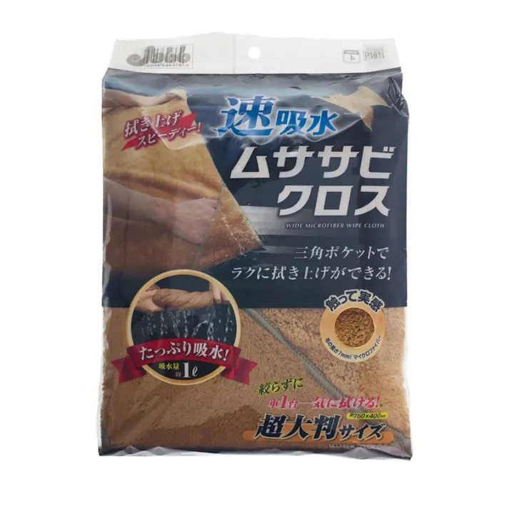 速吸水 ムササビクロス P161