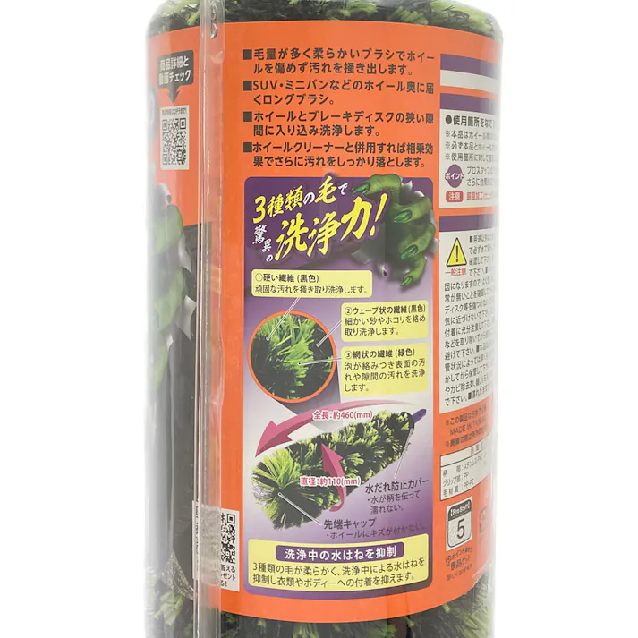 モンスター サーベラス P202