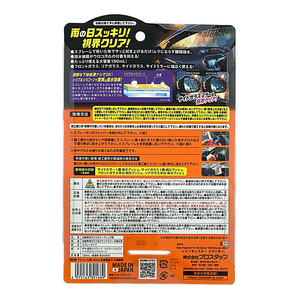 永代　エーダイ　グリップキャラクター　スーパースワロー　即日発送 永代 エーダイ グリップキャラクター スーパースワロー 即日発送