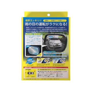 キイロビン ミラクリア サイドミラー用 ガラス系親水コート F-57