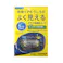 キイロビン ミラクリア サイドミラー用 ガラス系親水コート F-57