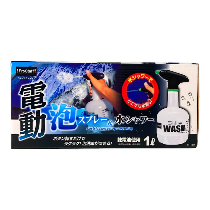 シャインウォッシュ P187