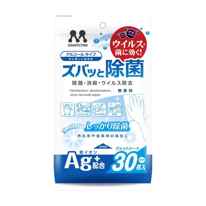 ズバッと除菌 ウェットシートAg C-68 30枚入