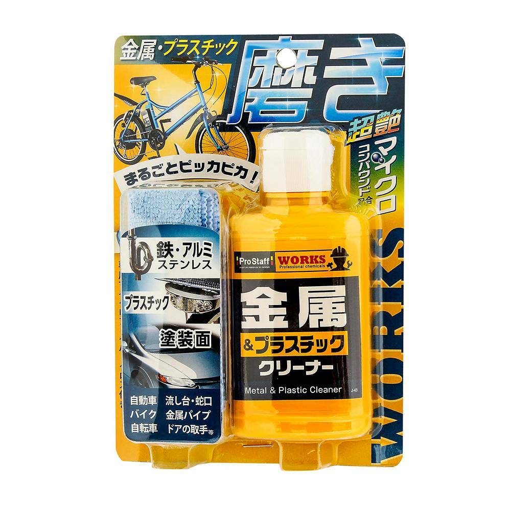 プロスタッフ WS 金属＆プラスチッククリーナー J-43 100g