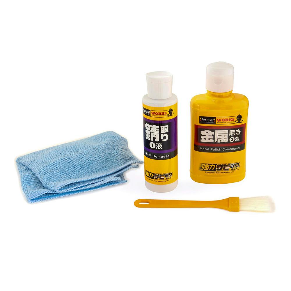 プロスタッフ WS 強力サビ取りキット J-45 80g+100g 専用洗剤 プロスタッフ WS 強力サビ取りキット J-45 80g+100g 専用洗剤